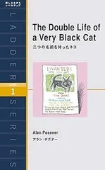 2025年最新】猫洋書の人気アイテム - メルカリ