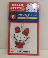 2025年最新】イチゴマン キティの人気アイテム - メルカリ