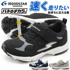 新品未使用正規品！送料無料(沖縄県を除く)！moonstar ムーンスター SSK1166 バネのチカラ 軽量 軽い 紐なし 運動 スポーツ 通学 通園