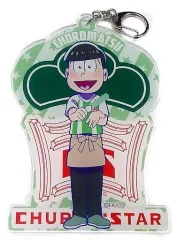 【中古】キーホルダー・マスコット(キャラクター) チョロ松 オリジナルBIGアクリルキーホルダー 「おそ松さん×CHURRO*STAR」