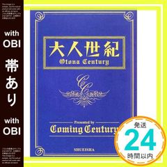 Item thumbnail for item 2f5deff6-ef7f-4048-b2c0-c48df2f21639