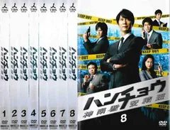 ハンチョウ 神南署安積班(8枚セット)File01～15 最終【全巻セット 邦画 中古 DVD】ケース無:: レンタル落ちのサムネイル