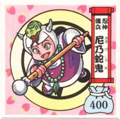 2025年最新】戦国大魔人の人気アイテム - メルカリ