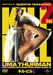 2023年最新】Kill Bill Vol.2の人気アイテム - メルカリ