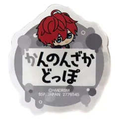 【中古】バッジ・ピンズ 観音坂独歩 ちびぐるみポーズ!おなまえアクリルバッジvol.2 「ヒプノシスマイク -Division Rap Battle-」