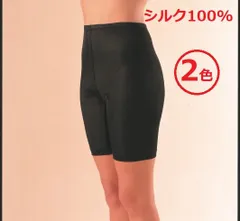 ワンピなど最旬ア！ 【coco様】シルク 100% レギンス 2XL&3XL 9分丈 黒