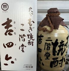 百年の孤独〔平成8年12月11日製造〕未開封品 古酒 - メルカリ