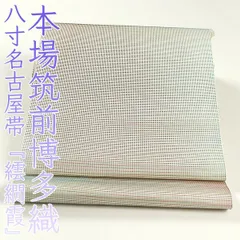 2025年最新】繧繝霞の人気アイテム - メルカリ