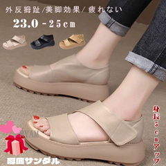 厚底サンダル レディース 外反拇趾 人間工学 楽ちん 歩きやすい スポーツサンダル 身長アップ 5cm 軽量設計 滑り止め 通気快適 幅広 カジュアルシューズ サンダル 通気 夏用スポーツサンダル 美