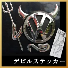 デビル ステッカー 車用 ロゴ ステッカー シール 悪魔 エンブレム シルバー