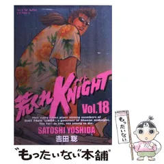 2025年最新】荒くれKNIGHTの人気アイテム - メルカリ