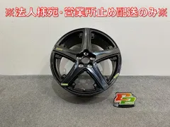 新品 24年製 バランス調整済【ZMAX 215/45ZR17 97W】夏タイヤ 