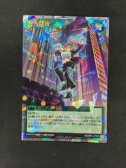 2025年最新】潜入開始 ラッシュの人気アイテム - メルカリ