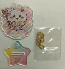 グレイ・パーカー・サービス アクスタにもなるホログラムアクリルキーホルダーコレクション 超まじかるちいかわ ちいかわ