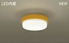 【新品・7営業日以内発送】パナソニック LSEB2058LE1 ＬＥＤシーリングライト６０形温白色 小型シーリングライト LED小型シーリングライト Panasonic 照明器具【沖縄離島販売不可】