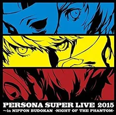 2025年最新】persona super live 2015 〜in 日本武道館－night