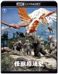 2025年最新】ゴジラ怪獣大集合の人気アイテム - メルカリ