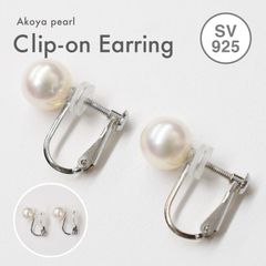 ［pearl571］ 7.5mm - 8mm 直結タイプ イヤリング あこや真珠 パール 本真珠 SV シルバー