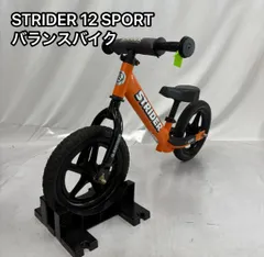 【未使用級】ストライダー STRIDER スポーツ SPORT オレンジ 2025年最新】ストライダー スポーツ オレンジの人気アイテム