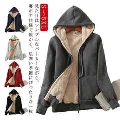 スウェット レディース 冬 トップス ジップアップ 裏起毛 フード付き 長袖 レディース 大きいサイズ 裏ボアパーカージャケット ジップアップ 厚手 暖かい ルームウェア 上着 女性 部屋着 カジュア#shbwdd3057