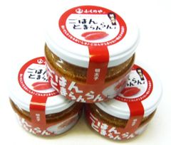 ごはんがとまらん明太子３個！博多明太子専門店　ふくや　おにぎりの具材、卵焼きにもトッピング！