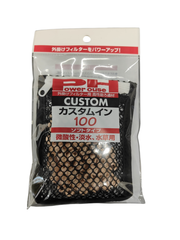 パワーハウス　カスタムイン100 ソフトタイプ