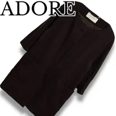 ADORE アドーア こげ茶 ブラウン ノーカラーコート ロングコート 七分袖 大きめポケット ポリエステル 毛 綿 サイズ38 Mサイズ相当 レディース エレガント 上質素材 秋冬 アウター 531-252203 001107H