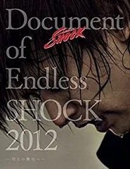 2025年最新】endless shock dvd 2012の人気アイテム - メルカリ