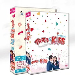 全巻セット【中古】DVD▼イタズラなKiss Love in TOKYO(20枚セット)+ 2nd▽レンタル落ち イタズラなKiss Love in TOKYO 全20枚 + 2nd レンタル落ち 全巻