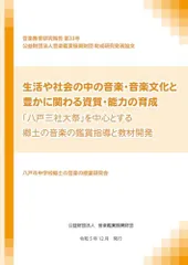 2024年最新】教育方法と授業の計画の人気アイテム - メルカリ