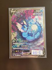 遊戯王 閉ザサレシ天ノ月 サロス＝ナンナ 20枚 公式スリーブ