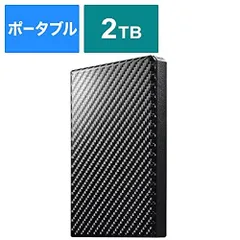 2023年最新】ポータブルハードディスク2tbの人気アイテム - メルカリ