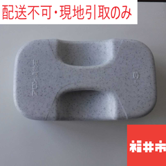 【配送不可、現地引取りのみ】アロン漬物石　＃３
