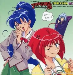 マスターモスキートン'99 VHS 7本 Amazon.co.jp: マスターモスキートン'99 音楽大辞典 1