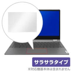 2025年最新】lenovo ideapad flex5の人気アイテム - メルカリ