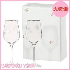 ROSY＊スワロフスキー セット 三輪車 ベル ワイングラス クリスタル 02 6客セット 1客あたり814円 G＆C キアンティ IVヴェリタス02