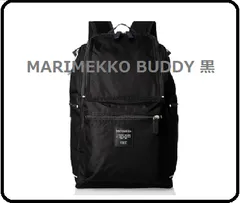 MARIMEKKO マリメッコ BUDDY バディー 黒：リュック／バックパック