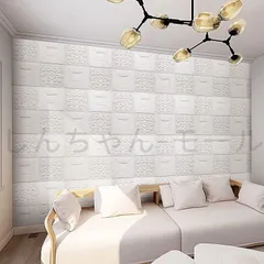 壁紙 レンガ 立体 3d レンガシール 20枚 モダン シール 防水 断熱 ウォールステッカー はがせる クッション壁紙 リビング ダイニング クッ