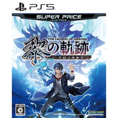 【新品/在庫あり】[PS5ソフト] 英雄伝説 黎の軌跡 スーパープライス [ELJM-30471]