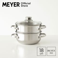 マイヤー(Meyer) マキシム SS ステンレス スチーマーセット 18cm [ IH/ガス対応 ]