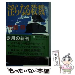 2025年最新】竹島将の人気アイテム - メルカリ