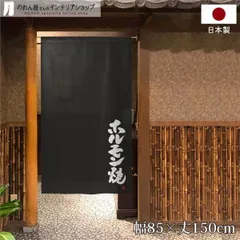 2025年最新】切込焼の人気アイテム - メルカリ