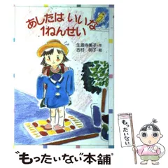 2023年最新】生源ゴールドの人気アイテム - メルカリ