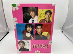 【匿名配送】花より男子 DVD-BOX〈5枚組〉 Amazon.co.jp: 花より男子DVD-BOX : 井上真央, 松本潤, 小栗旬, 松田 邦画・日本映画