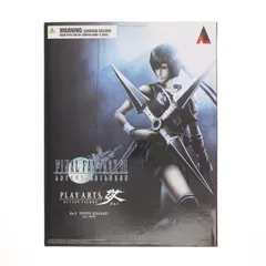 PLAY ARTS改(プレイアーツ改) ユフィ・キサラギ FINAL FANTASY VII