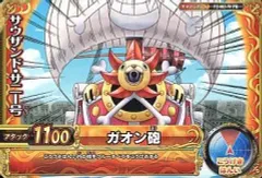 2025年最新】ワンピーベリーマッチ プロモの人気アイテム - メルカリ