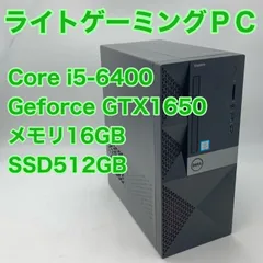 2024年最新】core i5 6400の人気アイテム - メルカリ