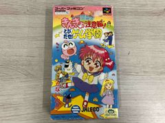 ひみつのアッコちゃん 下成佐登子 - メルカリ