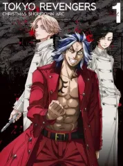 【中古】アニメDVD 東京リベンジャーズ 聖夜決戦編 第1巻