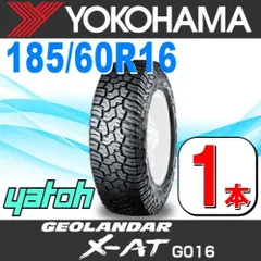 2023年最新】タイヤホイールセット185/60r16の人気アイテム - メルカリ